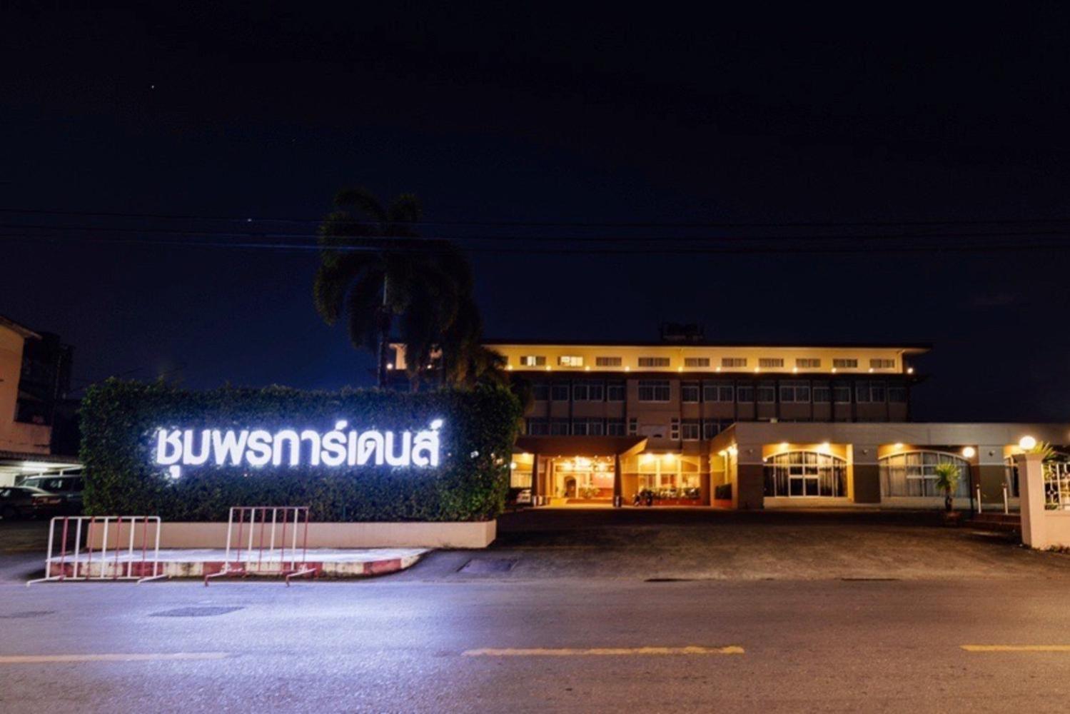 Chumphon Gardens Hotel Екстер'єр фото