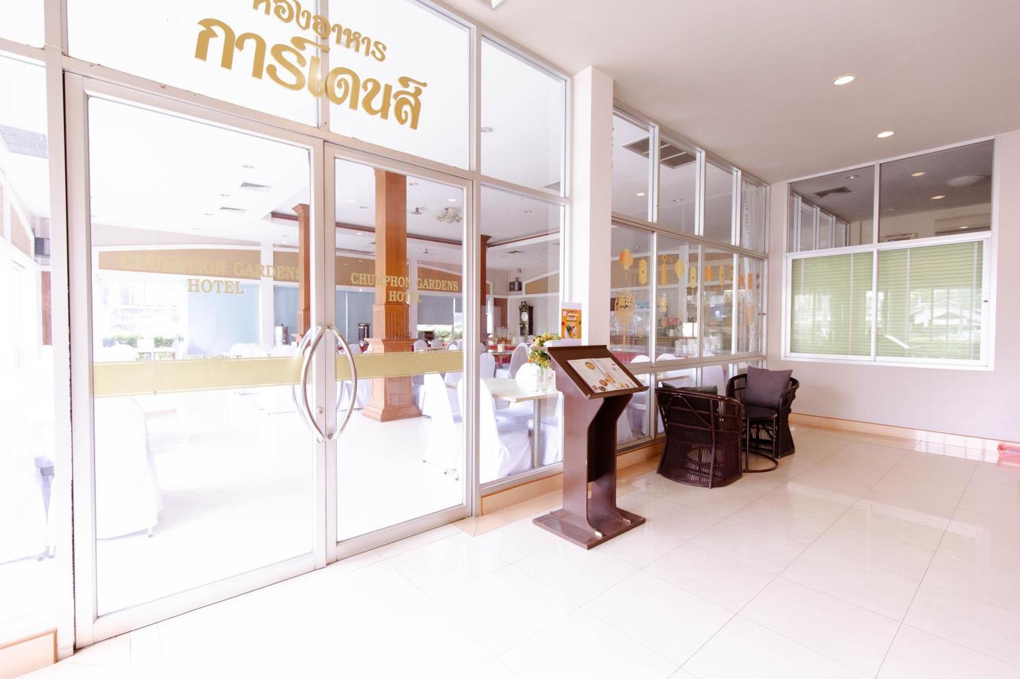 Chumphon Gardens Hotel Екстер'єр фото